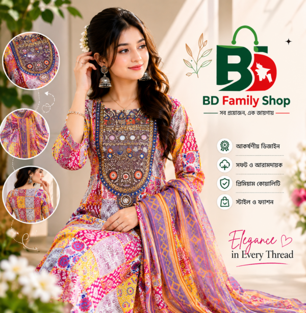 প্রিমিয়াম ডিজিটাল প্রিন্টেড থ্রি-পিস ড্রেস সেট – স্টাইল ও আরামের নিখুঁত সমন্বয়। BD Family shop