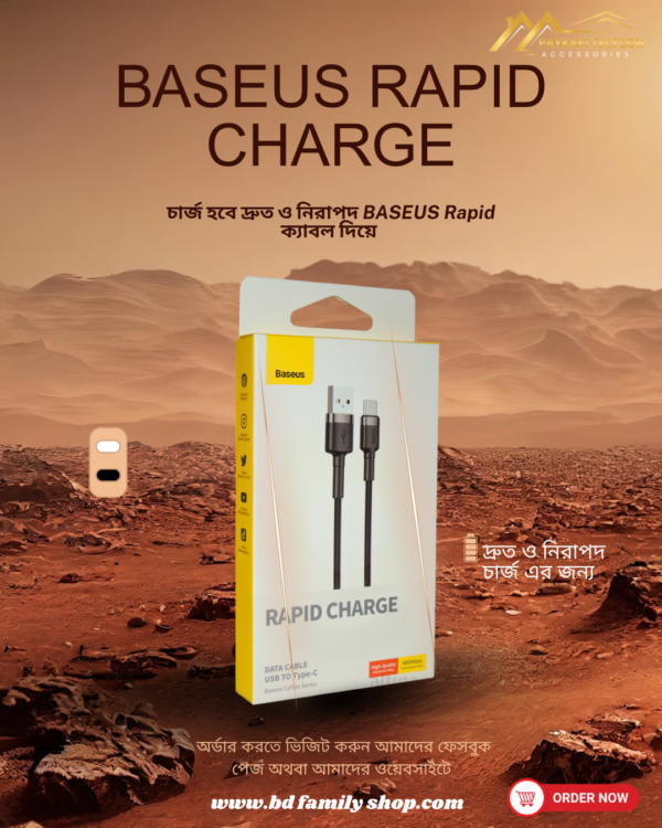 Baseus Rapid Charge USB to Type-C Data Cable – Fast Charging & High-Speed Data Transfer