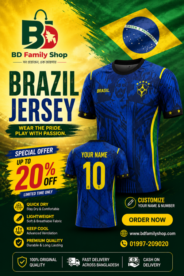 ব্রাজিল জার্সি – প্রিমিয়াম ফুটবল জার্সি | Up to 20% OFF | BD Family Shop