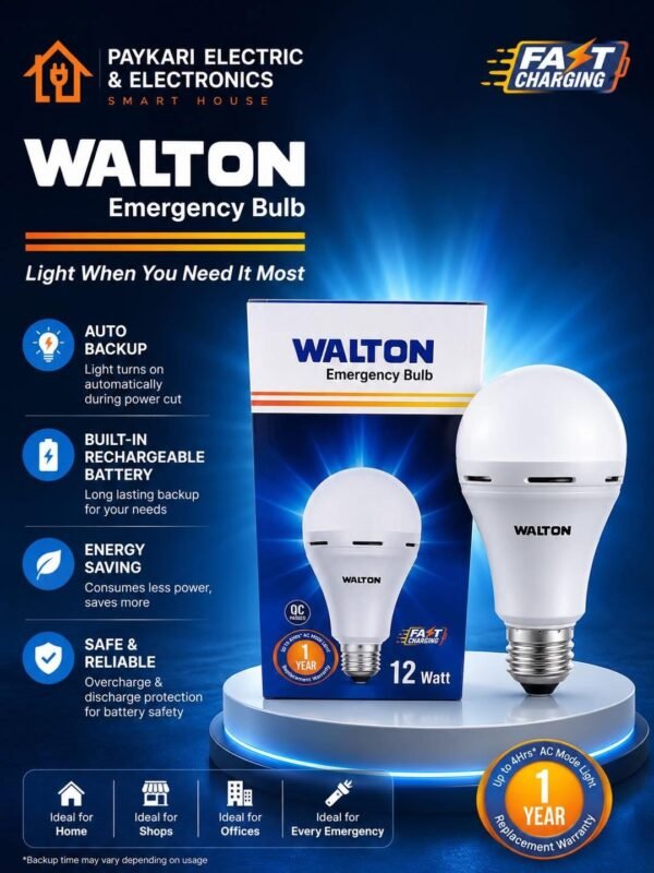 Walton Emergency Bulb 12W Rechargeable LED Bulb – বিদ্যুৎ চলে গেলেও আলো থাকবে।BD Family shop