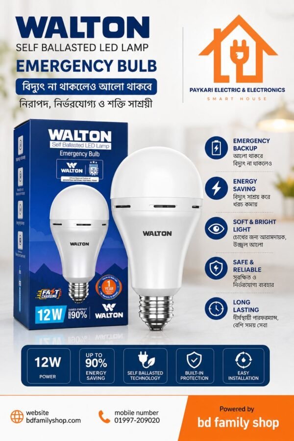 Walton 12W Emergency LED Bulb – Rechargeable Self Ballasted LED Lamp with Backup Battery BD Family Shop