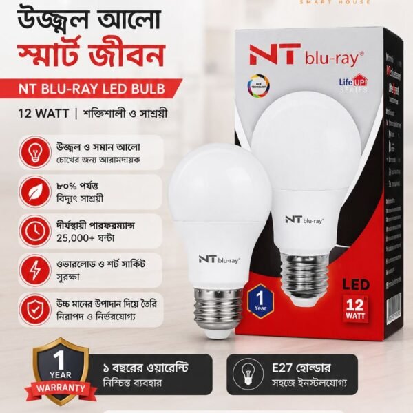 NT Blu-ray 12W LED Bulb – Energy Saving High Brightness LED Light with 1 Year Warranty BD Family Shop