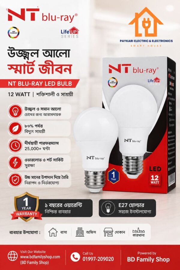 NT Blu-ray 12W LED Bulb – Energy Saving High Brightness LED Light with 1 Year Warranty BD Family Shop