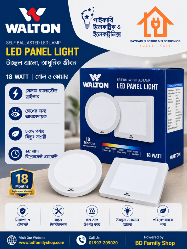 Walton 18 Watt Self Ballasted LED Panel Light – Energy Saving Ceiling Light BD Family Shop
